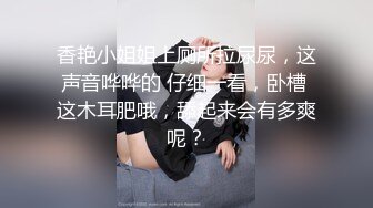 【探花】观众说的像秦岚像李小璐，胸部就像水蜜桃那样又美又挺，一开始温柔听话，后半段吵起来