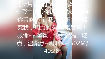 【极品反差婊】推特女神爱丝袜Vivia姐定制版主题系列-情趣黑丝炮架子 高跟长腿扛腿爆操 高清私拍52P