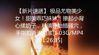 留学生李凯莉与老外男友 舔穴 吃大吊 露脸 大白胸乱颤[MP4/375MB]