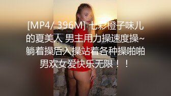 [MP4]精东影业《粘人妹妹无套硬上亲哥》肉体迷乱不伦情内射粉穴