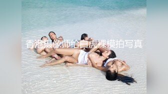 台湾第一女优吴梦梦. 无套系列 催眠巨乳大学生 禽兽医生爆干玩弄内射.麻豆传媒映画代理出品