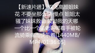 [MP4/ 133M] 聊了好久的网红，七夕节终于约出来日了，比想象中还要美！