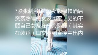 STP32058 星空无限传媒 XKG192 转校同桌操了我的性感黑丝妈妈 陈星然