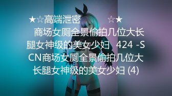 (中文字幕)息子の同級生に毎日輪姦されています。 森下美緒