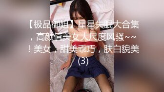 短发美乳小姐姐 躺平享受体贴入微的口交服务 女上位啪啪娇喘不断