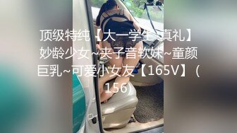 STP25968 ?福利姬? 炯炯有灵大眼网红美少女▌尤奈学姐 ▌Cos刻晴情色贴肾服务 手淫乳交速插白虎嫩穴 嘤嘤嘤