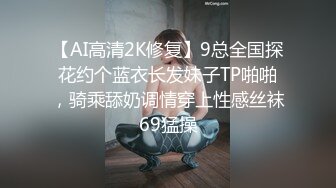 骚货御姐对鸡巴是爱不释手，兔牙黑丝拔了裤头就吃起来，女上位啪啪白浆好多