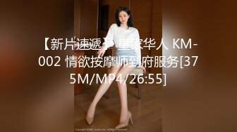 【中年妇女收割机】各种礼物套路，忽悠良家人妻偷情，超清设备偷拍，酒店内相拥洗澡极其甜蜜