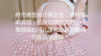 [MP4/ 629M]&nbsp;&nbsp;苗条妹子白嫩粉木耳戴套男上姿势狂插肛门，前面用道具，前后双插，女的要上天了不停的求饶