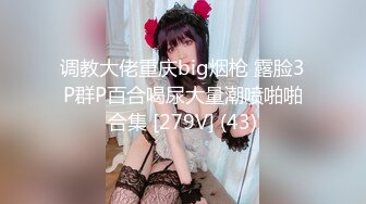 蜜桃传媒PMX061女医师的性理治疗