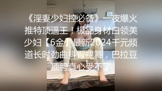 楼梯间捡尸事件，以为是醉酒美女，没想到是人妖，哎呀我的妈··  cd好吃的糯米糍··  两兄弟把人妖给上了，够淫荡够犯贱！