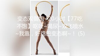 熟女控~阿姨发骚淫语不断，‘用力点嘛，我快受不了啦，骚逼好痒，好想跟你在一起，我就喜欢被你艹，你知道吗’，听得我都受不了哦！