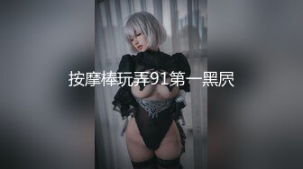 【JD-001】盲女冰淇淋 偷吃表妹舔遍全身