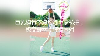 后入长腿美臀美眉