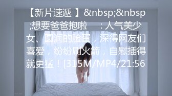 [MP4]极品身材魔都00后美少女和混血男友大尺度性爱私拍流出 豪乳丰臀 无套抽插激情沙发震 国语中字