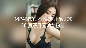 无套插白嫩妹子咪咪都是粉的，鲍鱼也是干净粉嫩，女上位啪啪，长吊来回抽插