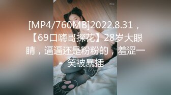 [MP4/1260M]3/12最新 温柔小女友外表清纯却很骚很认真的吸蛋舔屌VIP1196