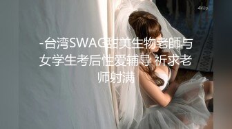 博士生导师反差婊sub调教欲望的表达与服从性调教的开启