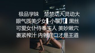 学生喜欢新来的老师,拿着老师做爱的视频,强迫老师与自己做 下集