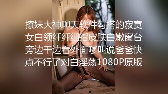 风流哥养生馆体验美女按摩师换上情趣内衣的保健服务