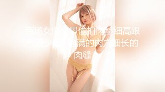 美丽苗条女大学生 真想吃掉这妹子