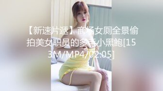 【胖子传媒工作室】粉丝万众期待良家婚纱女返场，眉目含情耳鬓厮磨，翘臀美乳激情爆操高潮