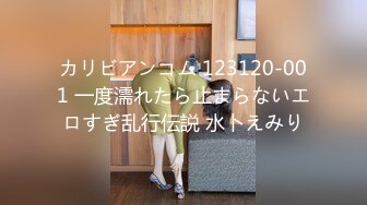 [MP4]刚下海的170长腿兼职妹美乳逼毛性感