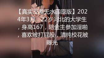 [MP4/853MB]【哥现在只是个传说】，2800块人民币，成都找大圈外围，00后，苗条黑丝，小妹乖巧听话