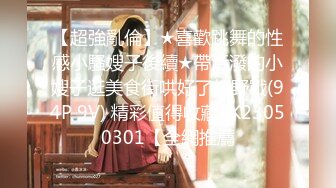 【群交乱操❤️淫乱人妻】淫妻换妻性爱联谊 绿帽老公找两大学生操爱妻 人妻裸体SPA轮着都插一炮 2 (2)