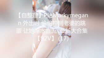 [MP4/ 1.36G] 新晋极品女神降临，日本丽央，清纯校花，激情3P，模特身材明星脸，无毛白虎