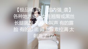 街头小店偷拍 西服长发美女 杂乱的穴毛上挂满了尿珠 逼缝微微分开 里面还挺粉