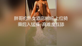 (no_sex)20230723_03学妹萝莉酱_361643200