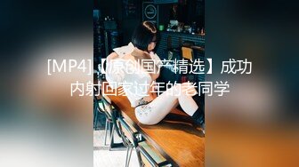 [MP4]STP25354 【国产AV荣耀??推荐】猫爪传媒最新力作MMZ047《变态私家摄影师》镜头下玩弄性感女大生 清甜女神林怡梦 VIP2209