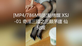 蜜桃影像传媒 PMC325 清纯女大生面试打工被潜规则 李允熙