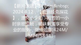 [MP4/523M]7/2最新 调教女友慢工细活欲火点燃爆发骑在上面尽情享受VIP1196