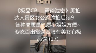 爸爸的小骚货红唇妹子浴室跳蛋塞入爆菊，炮友玩弄口交后入抽插猛操