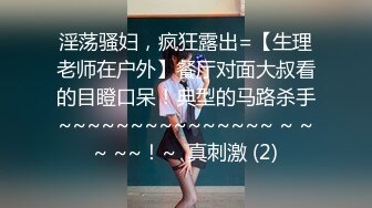 [MP4]蜜桃影像传媒 PME101 女私教的私密补习课程 吴文淇