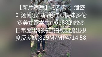 《台湾情侣泄密》大一美女私密生活惨遭闺蜜曝光完整版视讯流出