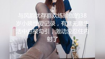 现女友不敢露脸不敢露声音