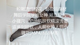 [MP4]巨乳外围少妇&nbsp;&nbsp;换上连体黑丝&nbsp;&nbsp;腰细胸大乳推磨蹭&nbsp;&nbsp;深喉口交扭动屁股