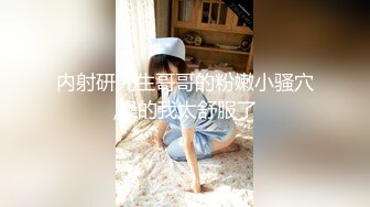 学妹要求学笛子 学哥只能交换调教帮他口交