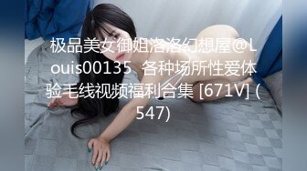 我家女神玩健身