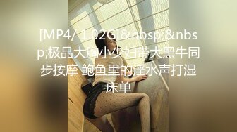 GX-009 莫云雪 无法控制的偷窥欲 淫娃大学生的少女酮体 冠希传媒 x 麻豆传媒映画