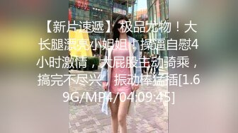 大像传媒之女僕咖啡廳之人型汁戀最終幻想-韓棠