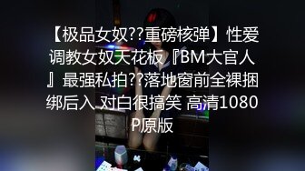 刺激户外小树林啪啪