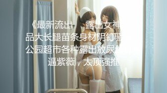 91KCM-062 林思妤 淫荡美女大奶女教师 91制片厂