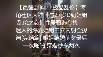 北京骚媳妇被强壮的单男爆操