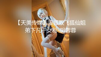 [MP4/ 815M] 极品娇小身材却很骚小美女，情趣制服大战面罩男，撩起裙子自摸小穴，骑乘进出爆插