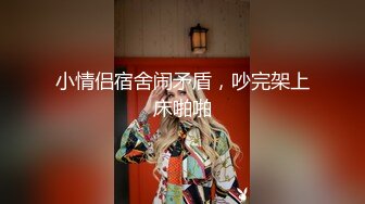 [2DF2]21岁小伙4星酒店网约上门援交韵味34岁美少妇姐姐服务相当到位玩成熟女人真爽主动败火对白刺激1080p [MP4/118MB][BT种子]