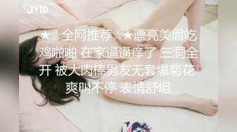 网红巨乳38G女神『粉兔』大尺度魅惑性爱私拍流出 爆乳翘挺无套插入 深喉口交 玩乳揉穴 [